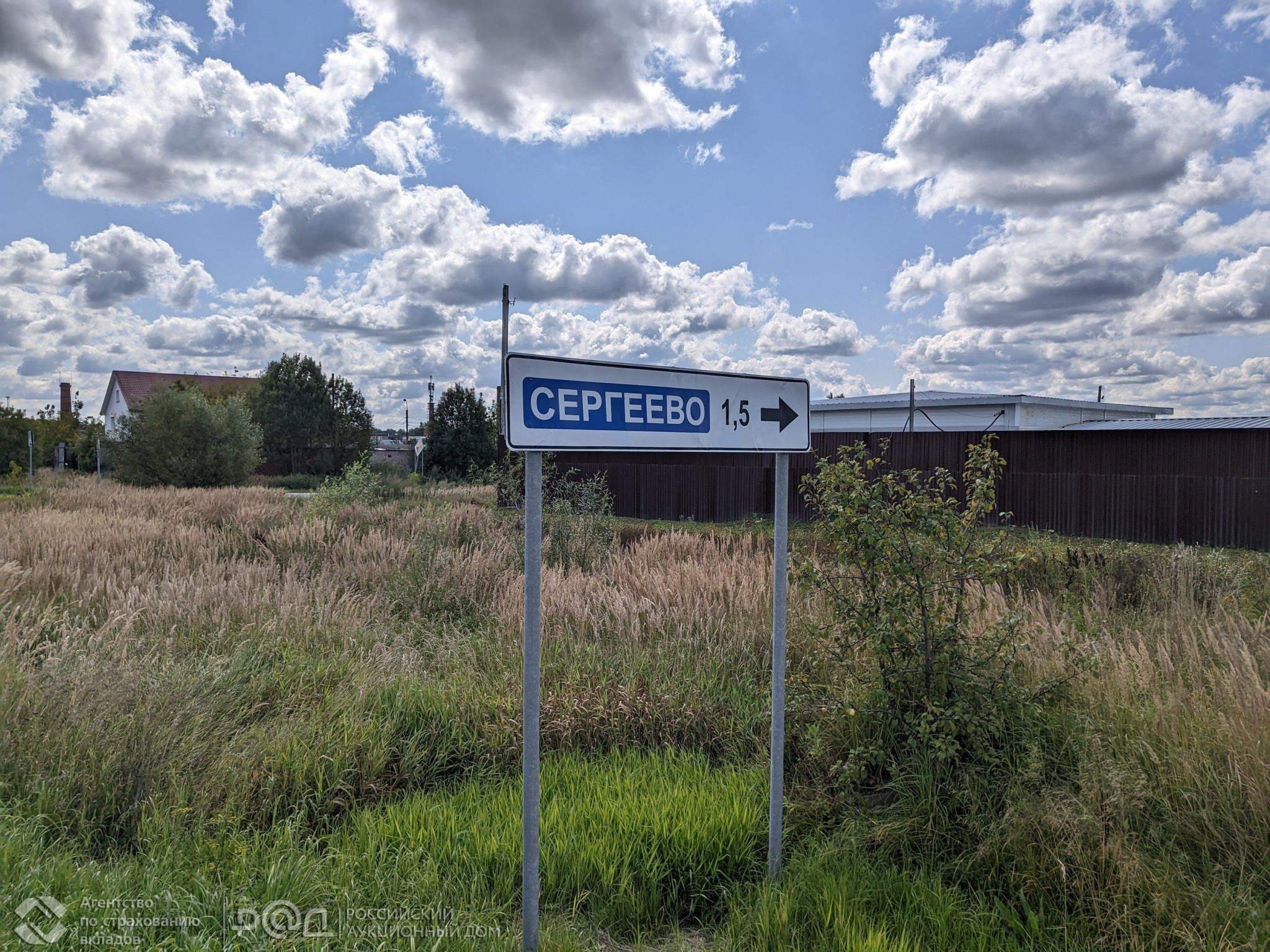 Продам земельный участок 73632 м.кв.