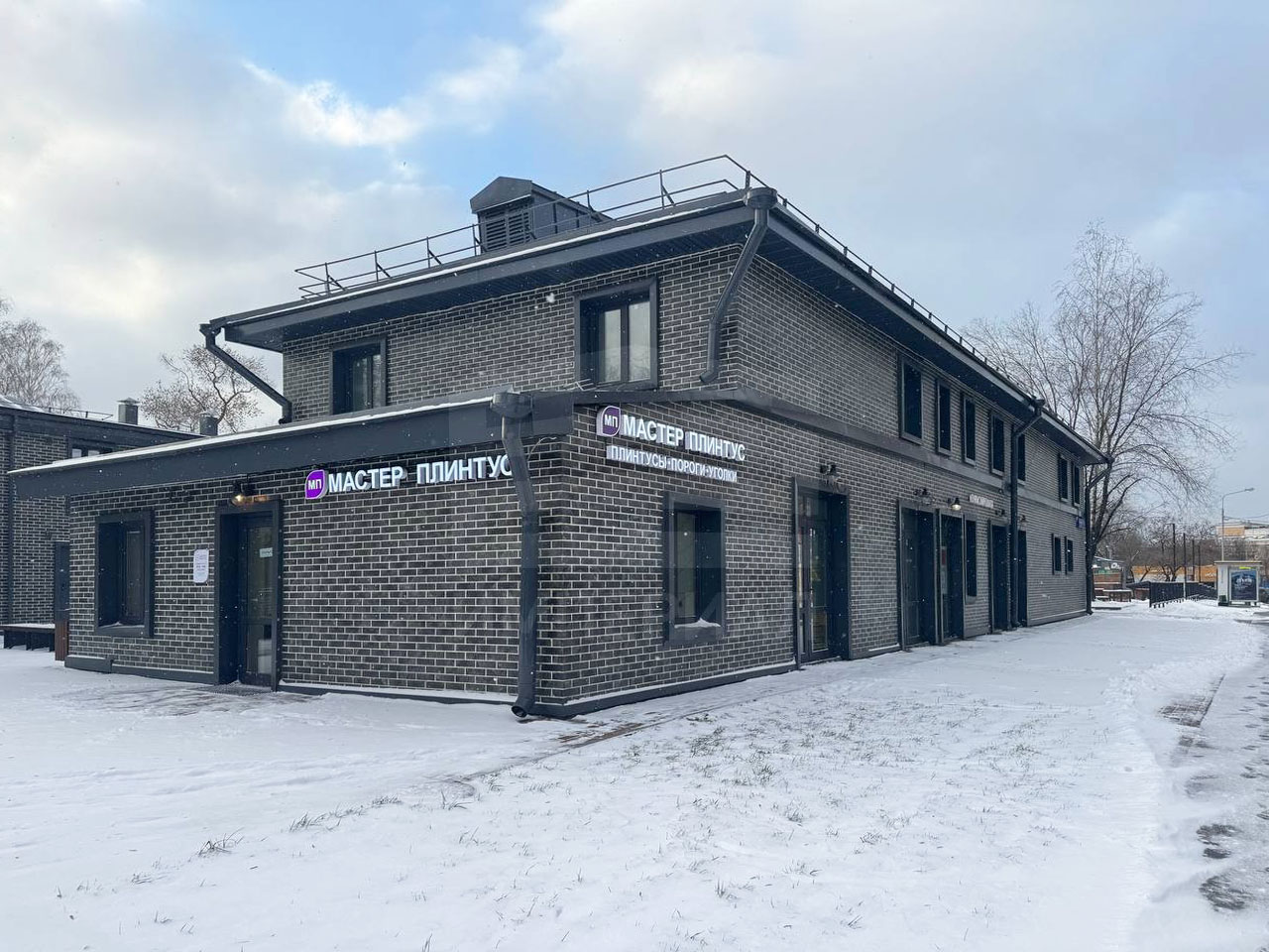 Продам помещение свободного назначения 11.3 м.кв.