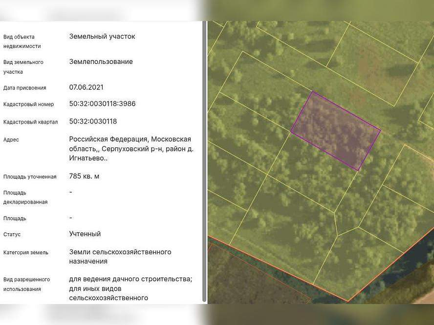 Продам земельный участок 786 м.кв.