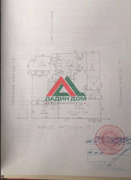 Фото: Продается ПСН 163 м2 test