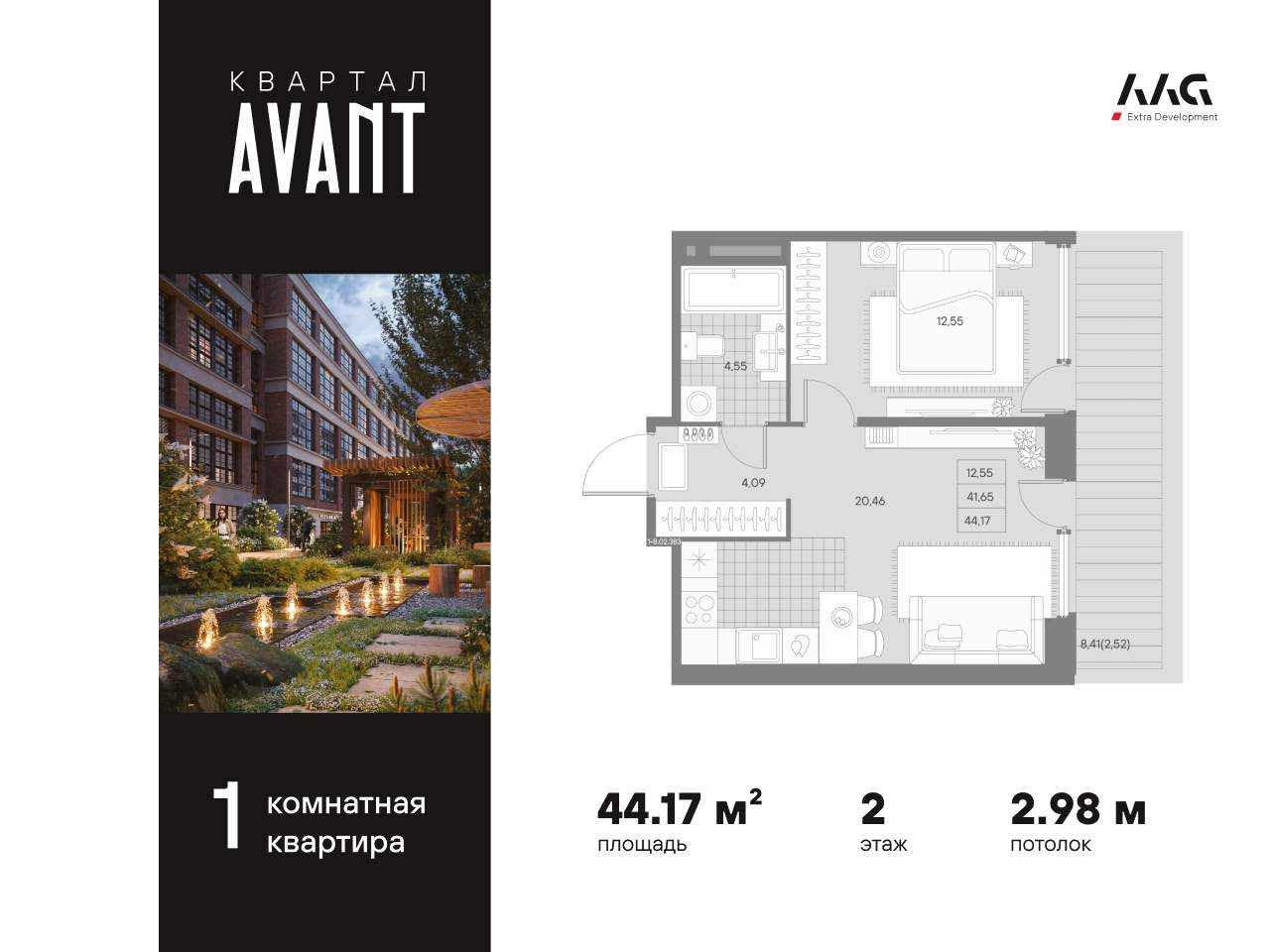 Планировка 1-комн.