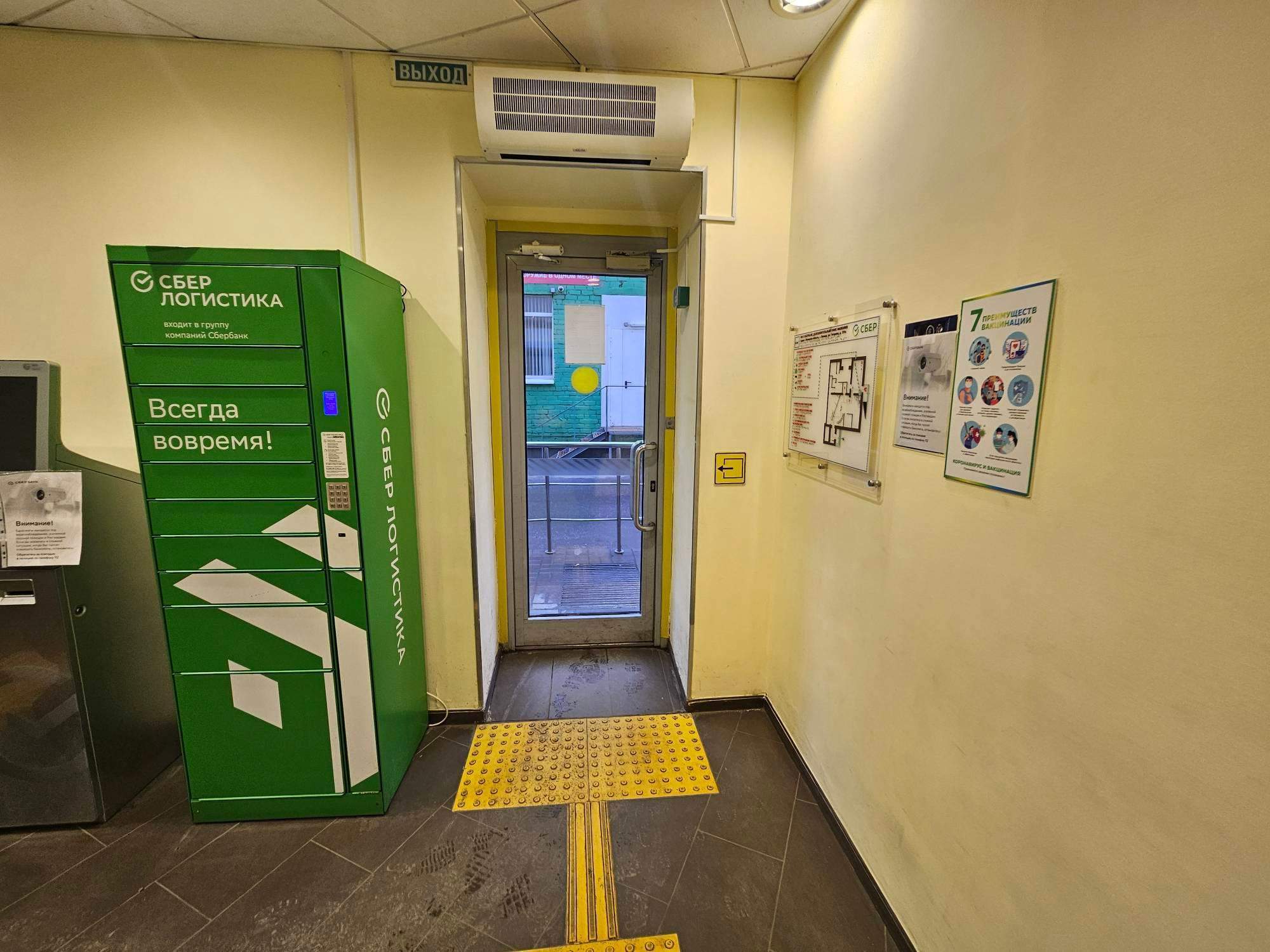 Сдам в аренду офис 143.3 м.кв.