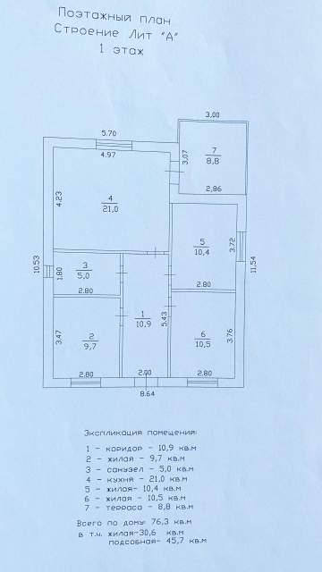 Дом на продажу в Индустриальном, Вишневая улица, 70 фото №0