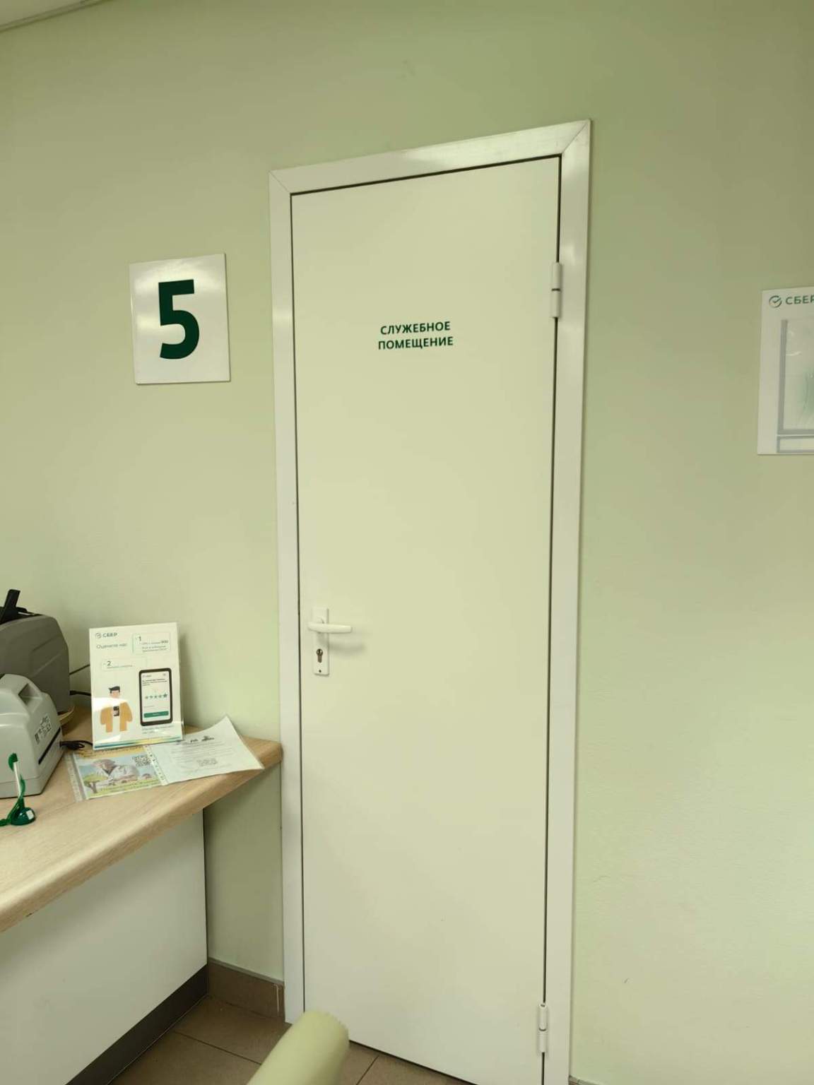 Продам офис 157.9 м.кв.