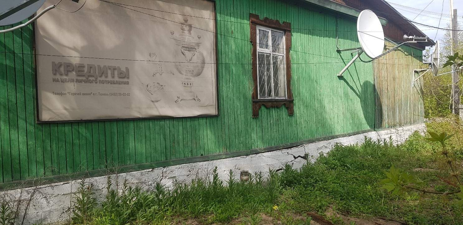 Продам офис 357.6 м.кв.