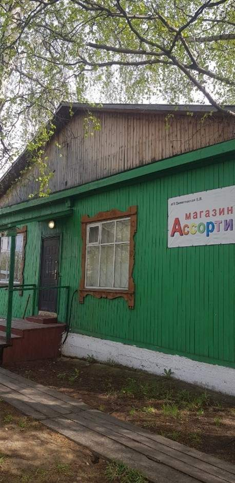 Продам офис 357.6 м.кв.