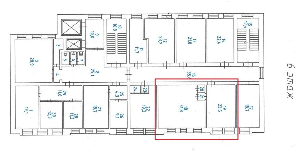 Сдам в аренду офис 57 м.кв.