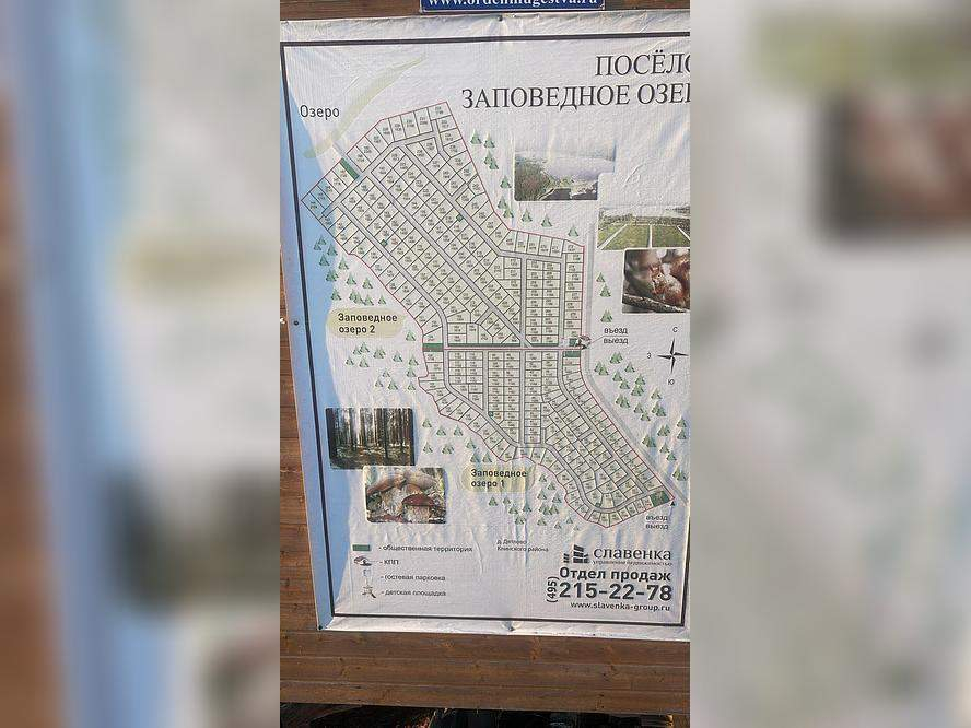 Продам земельный участок 777 м.кв.