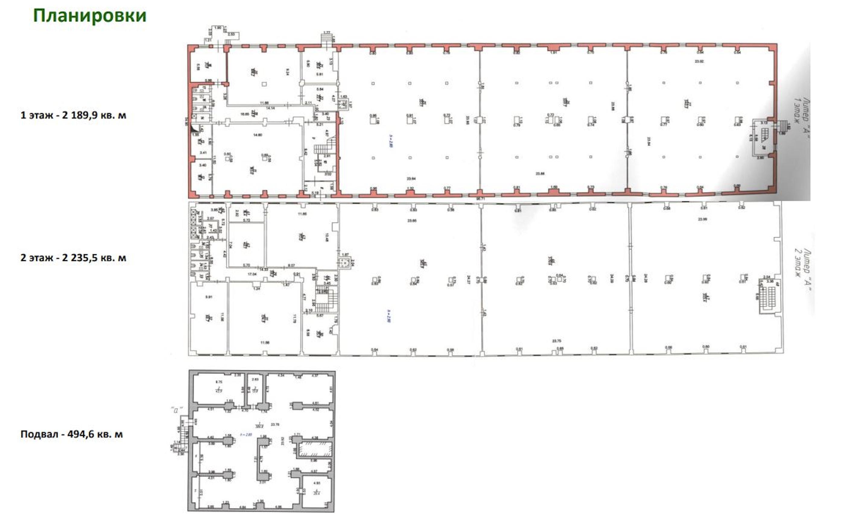 Продам помещение свободного назначения 4920 м.кв.