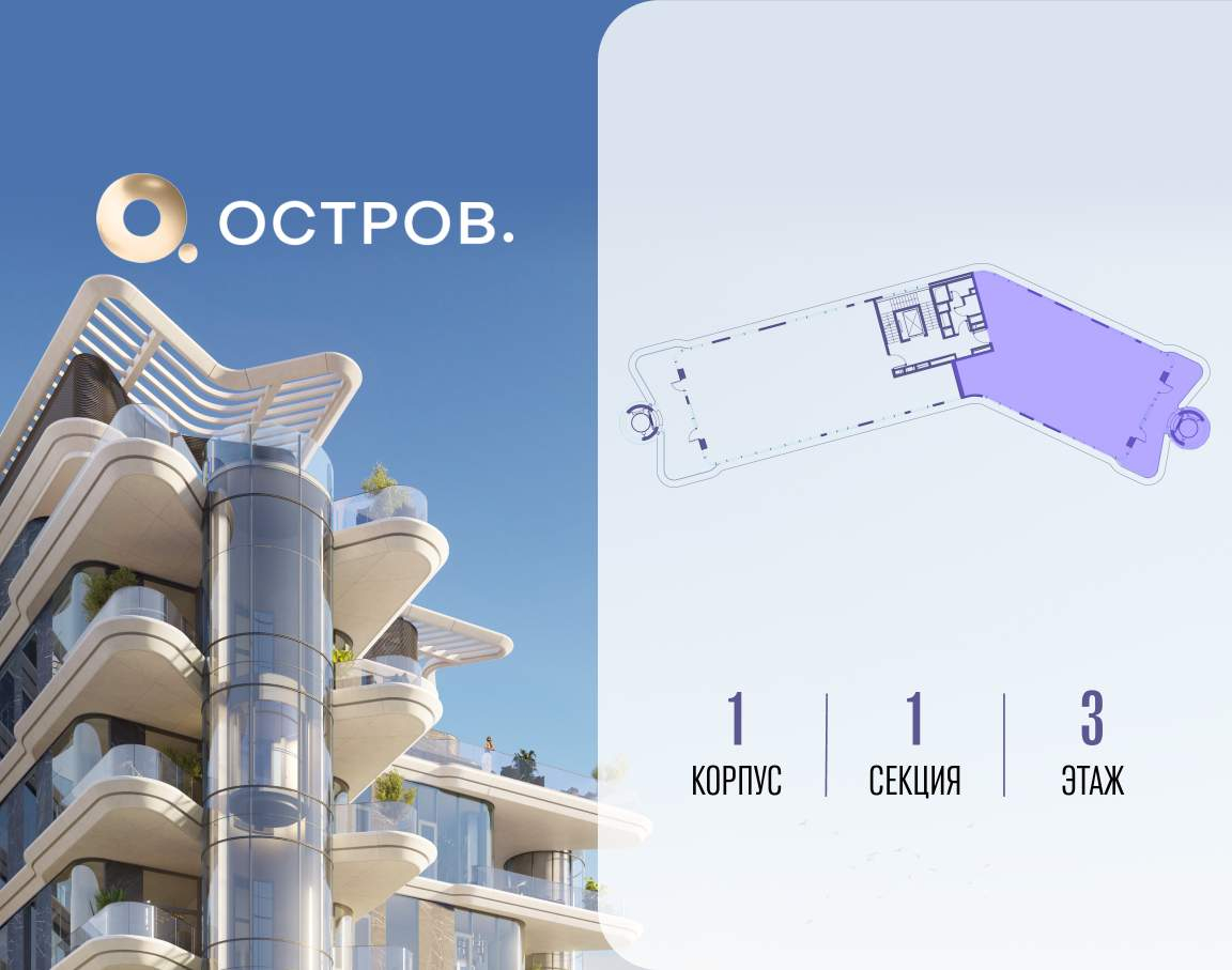 Квартира на продажу в Москве, Нижние Мнёвники улица, 1 фото №0