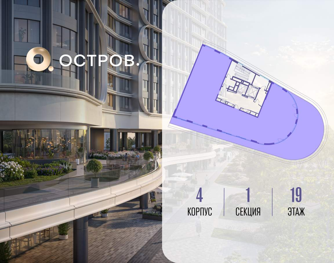 Квартира на продажу в Москве, Нижние Мнёвники улица, 1 фото №0