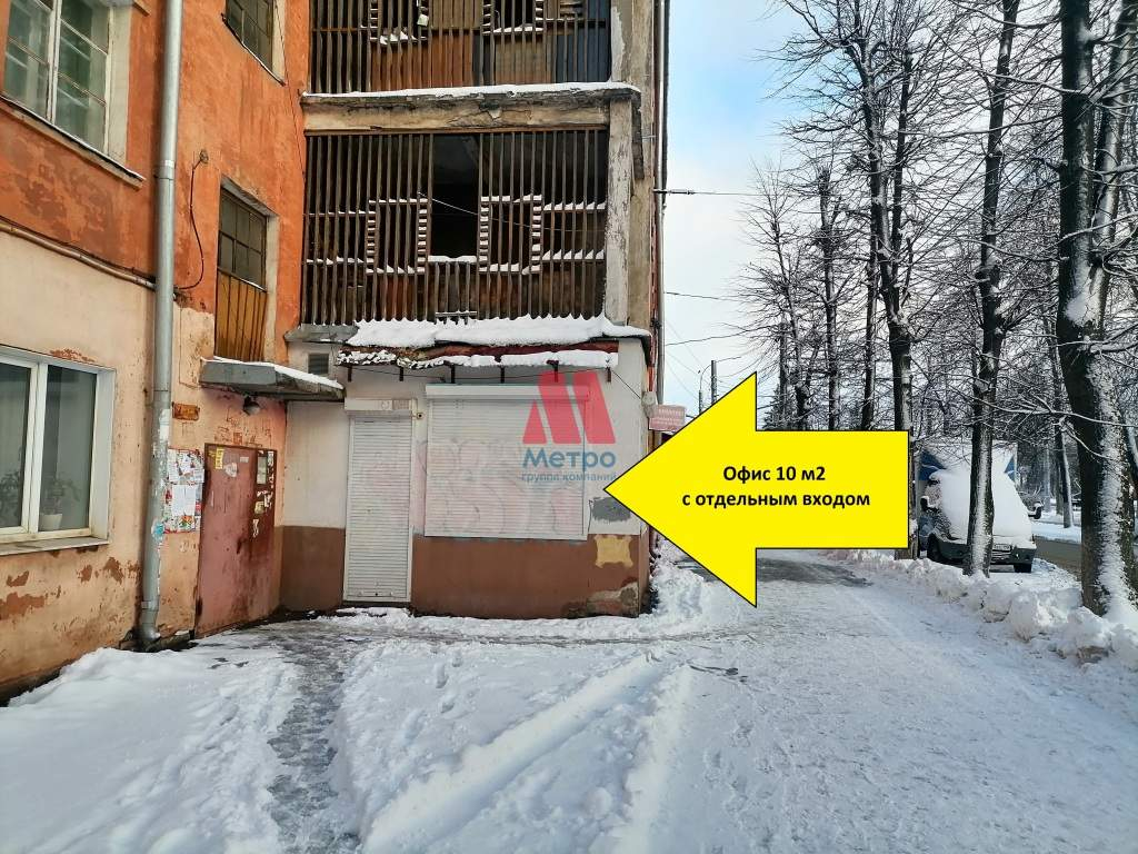 Сдам в аренду помещение свободного назначения 361 м.кв.