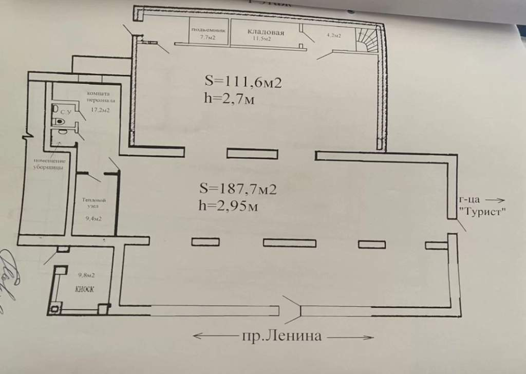Сдам в аренду помещение свободного назначения 361 м.кв.