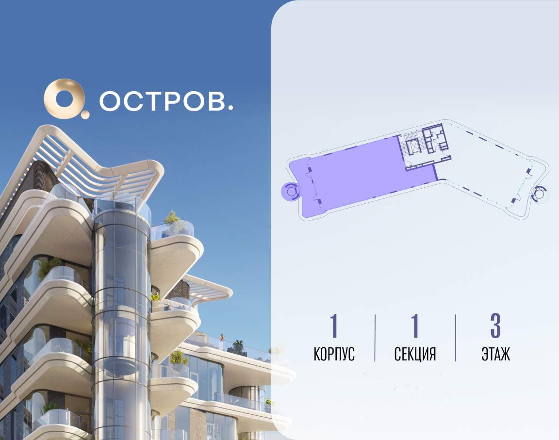 Квартира на продажу в Москве, Нижние Мнёвники улица, 1 фото №0