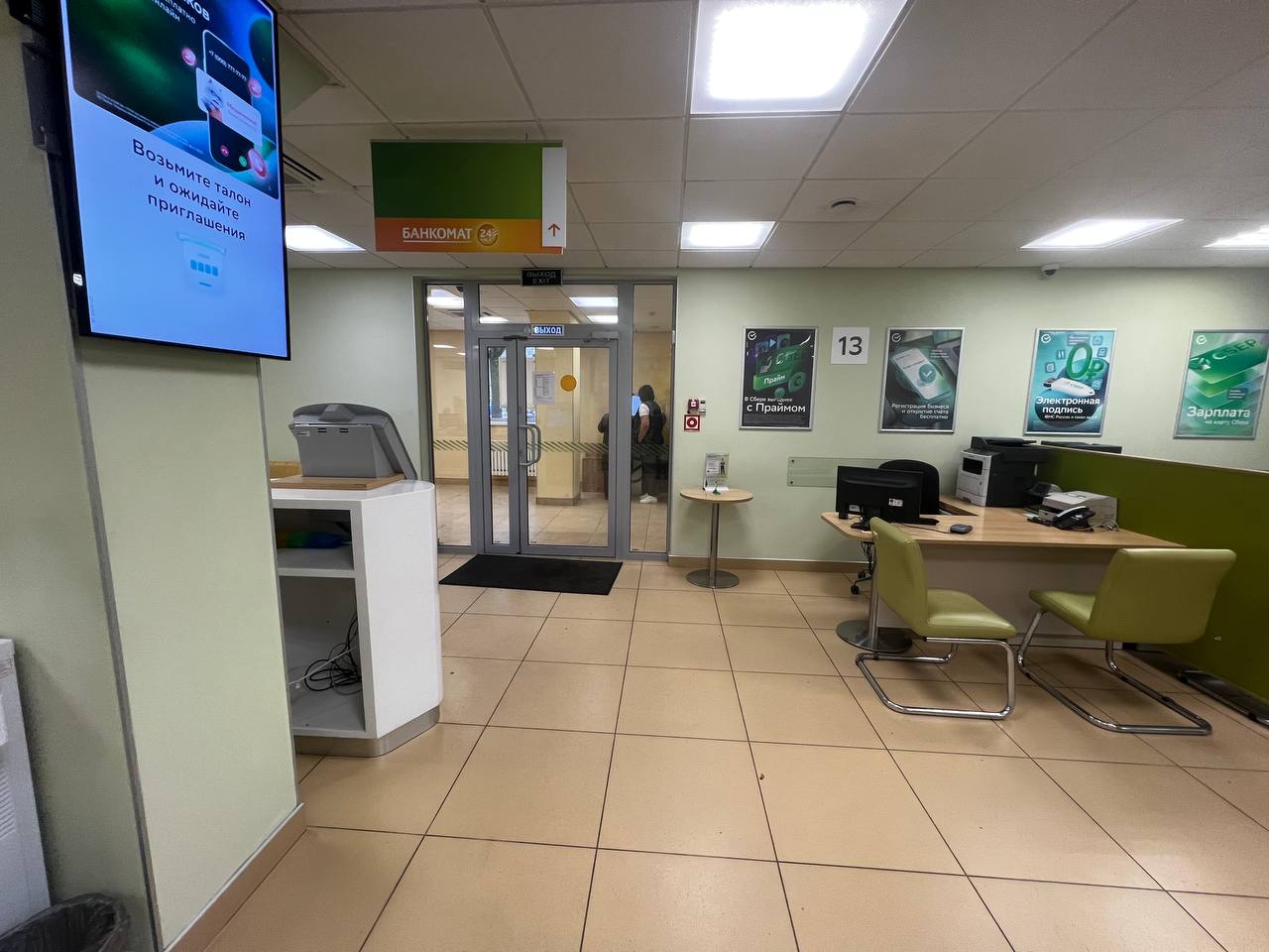 Продам помещение свободного назначения 280 м.кв.