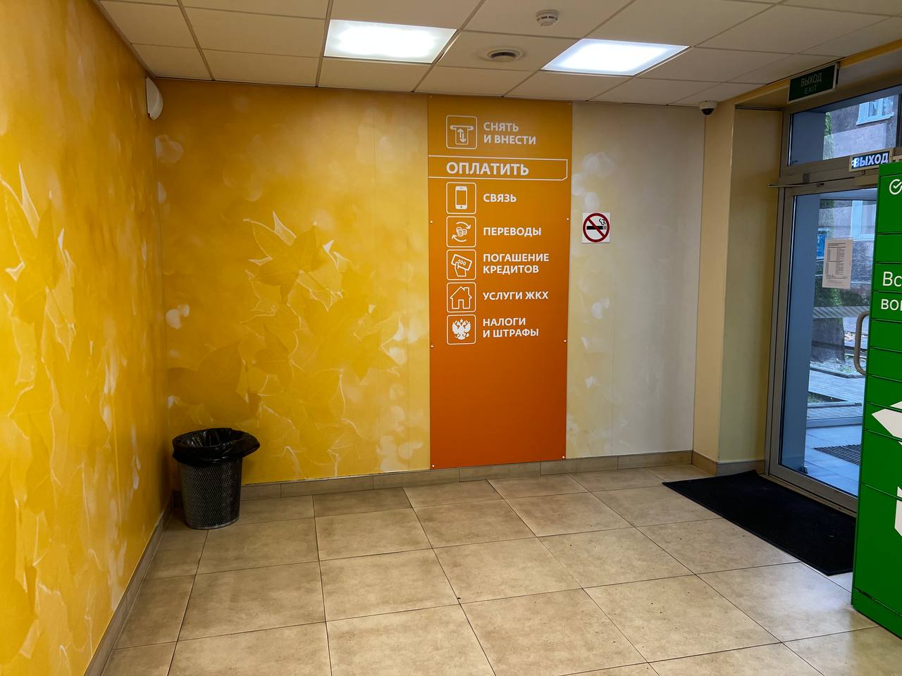 Продам помещение свободного назначения 280 м.кв.