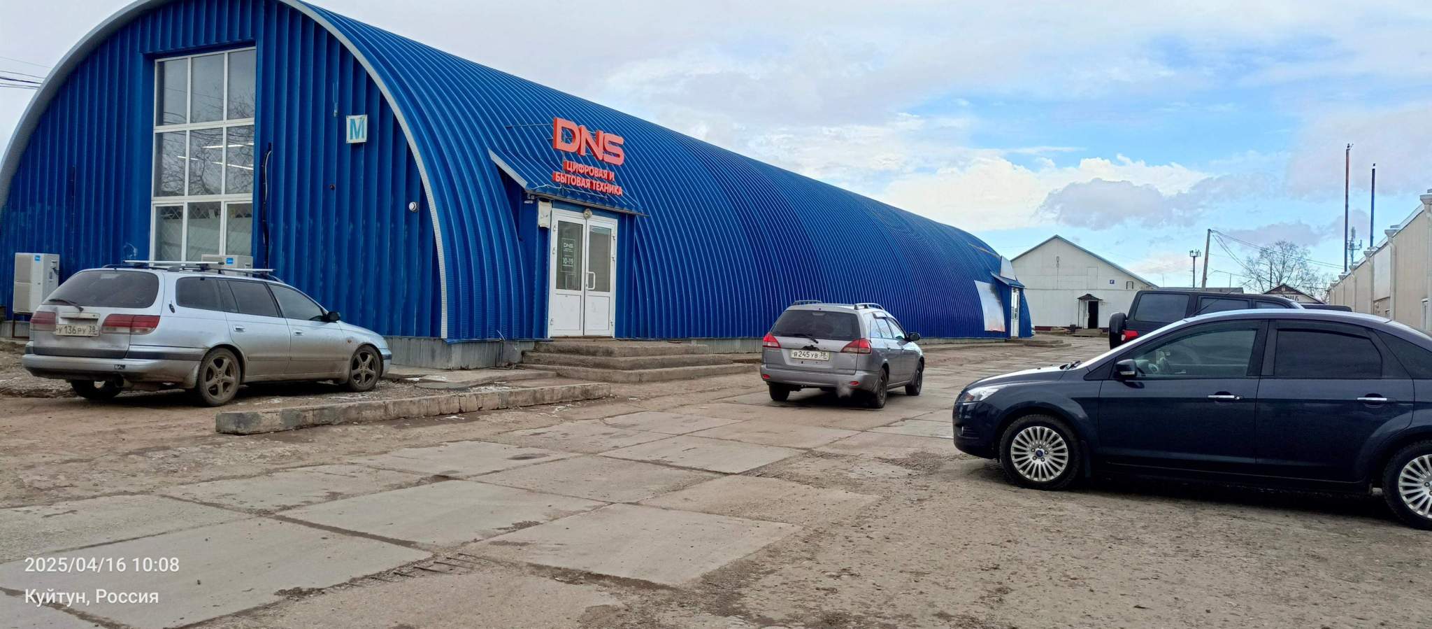 Продам торговое помещение 4331.1 м.кв.