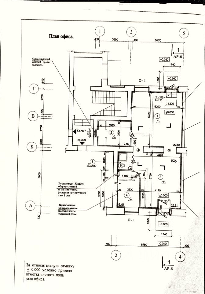 Сдам в аренду помещение свободного назначения 78.8 м.кв.