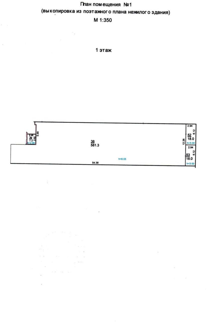 Сдам в аренду помещение свободного назначения 2000 м.кв.