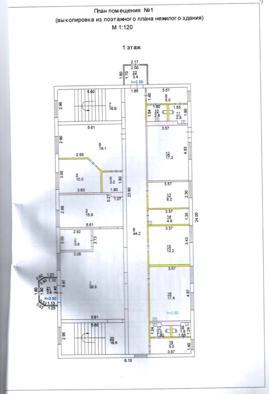 Сдам в аренду помещение свободного назначения 2000 м.кв.