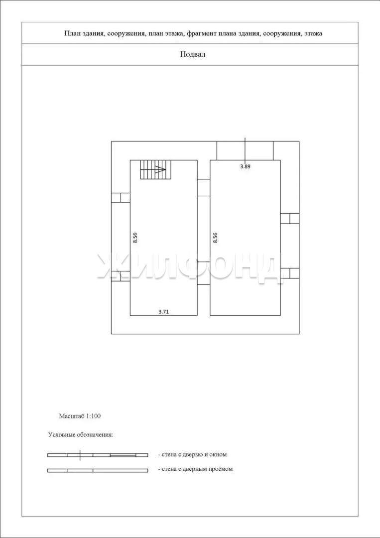 Дом на продажу в Воронино, Озерная улица, 12 фото №17