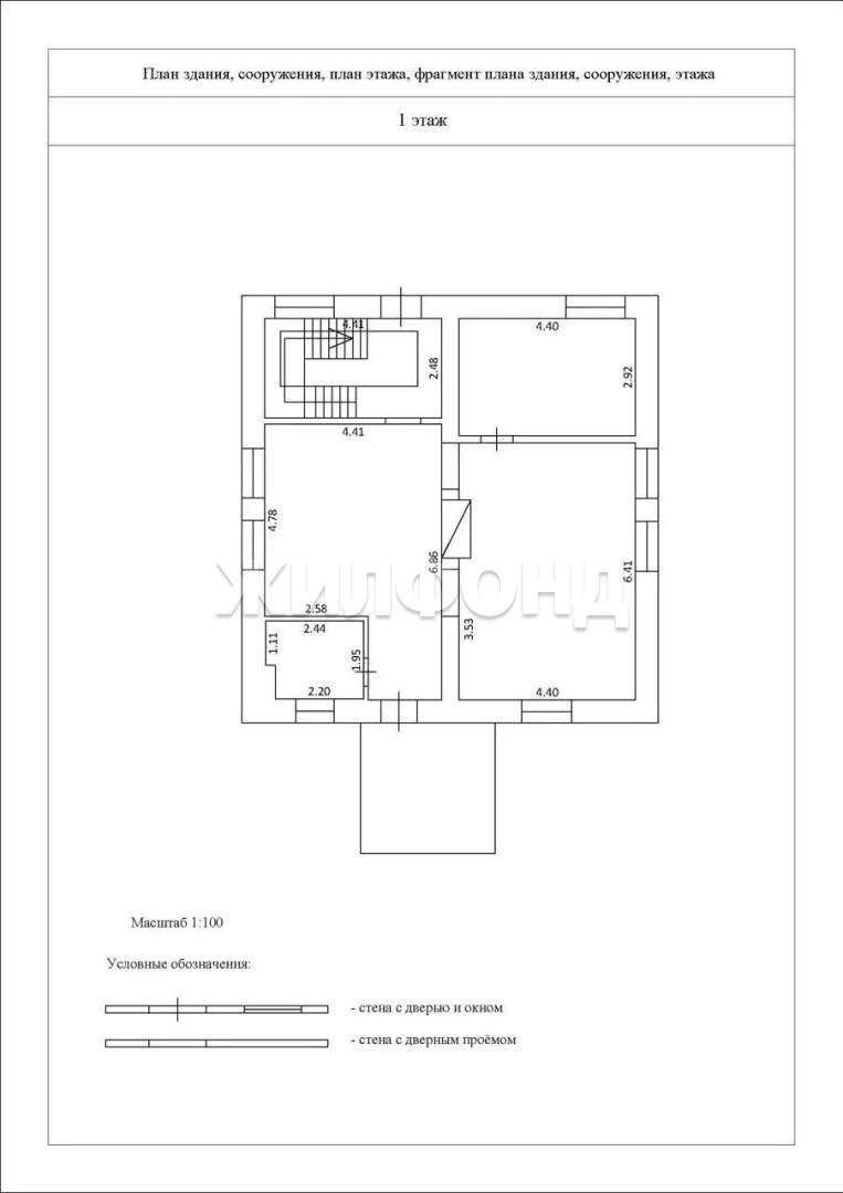 Дом на продажу в Воронино, Озерная улица, 12 фото №18