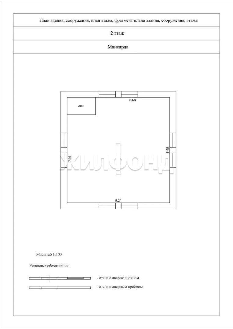 Дом на продажу в Воронино, Озерная улица, 12 фото №19
