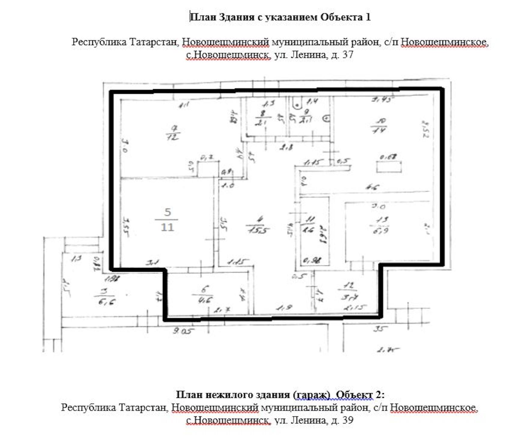 Сдам в аренду помещение свободного назначения 189.8 м.кв.