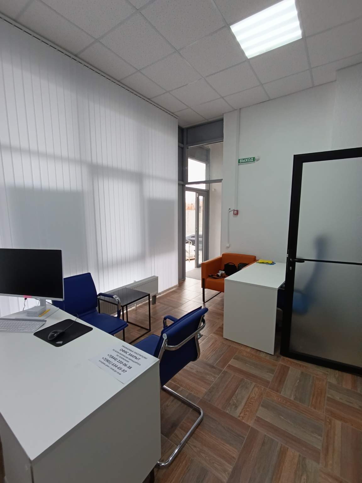 Офис в аренду в Волгограде, им. Поддубного улица, 1 фото №9