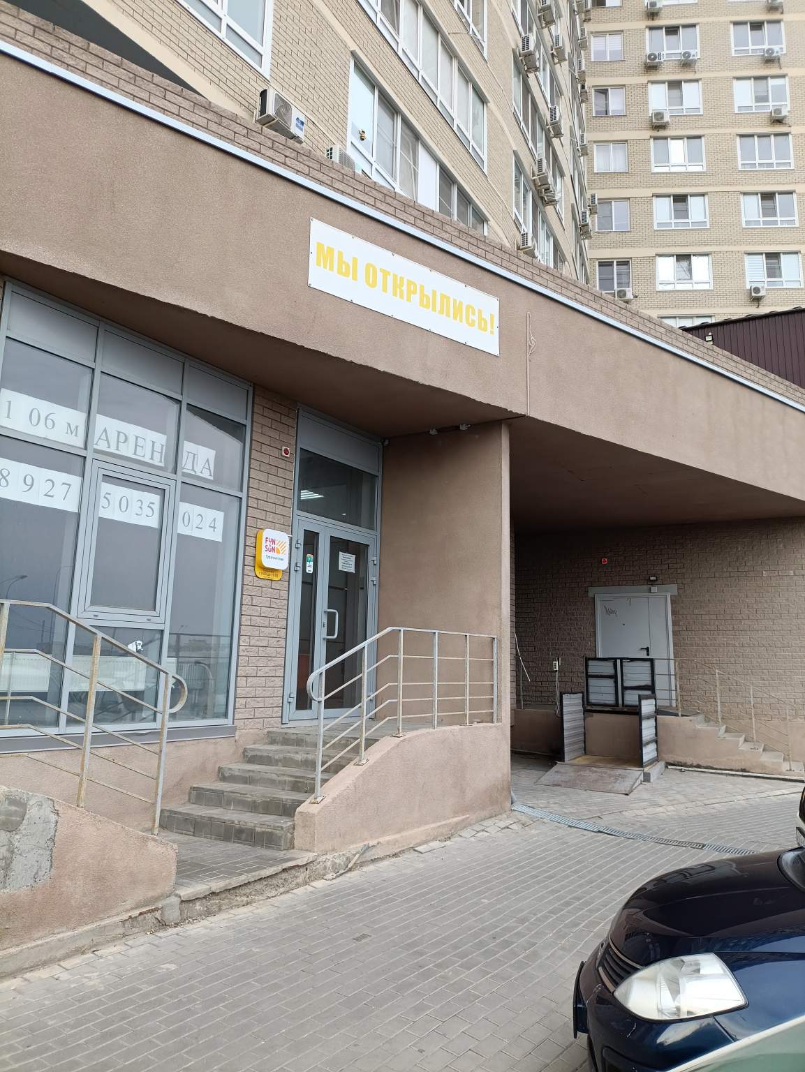 Офис в аренду в Волгограде, им. Поддубного улица, 1 фото №2