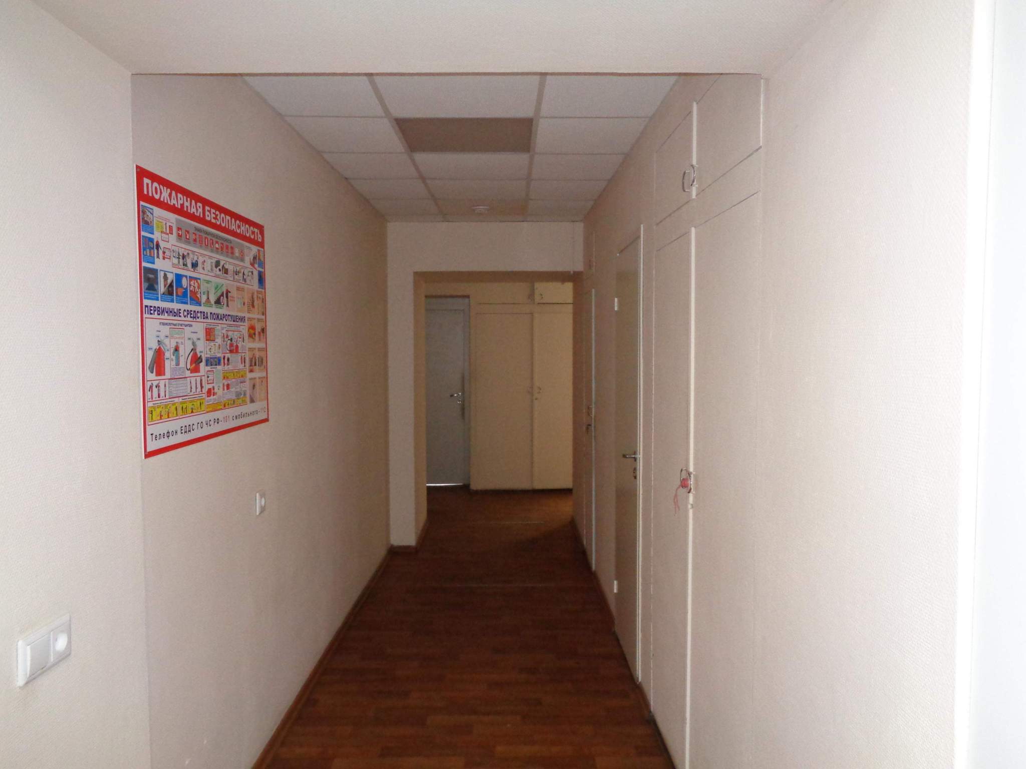 Продам помещение свободного назначения 1268.2 м.кв.