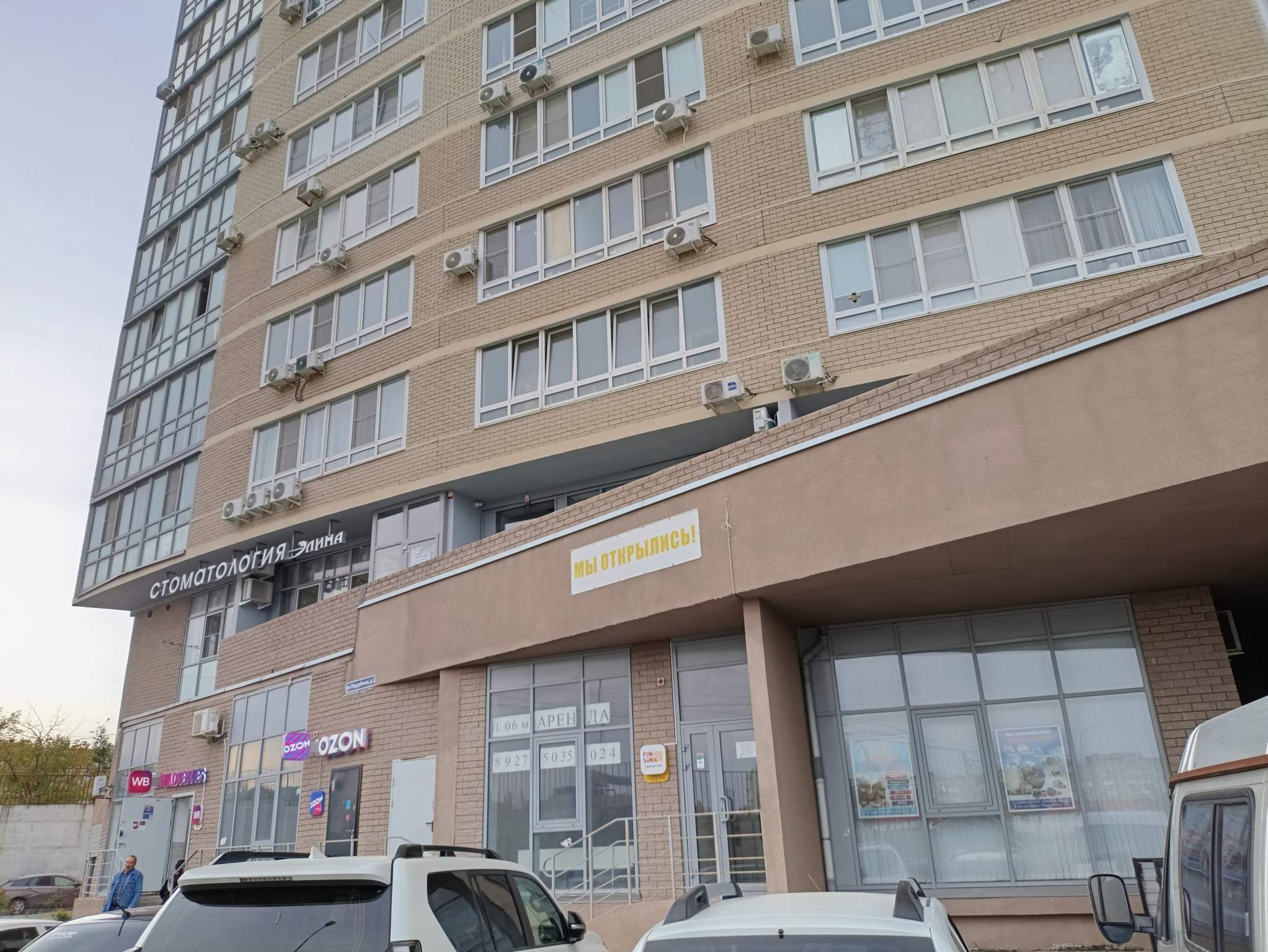 Офис в аренду в Волгограде, им. Поддубного улица, 1 фото №1