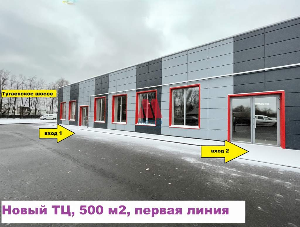 Сдам в аренду магазин 500 м.кв.