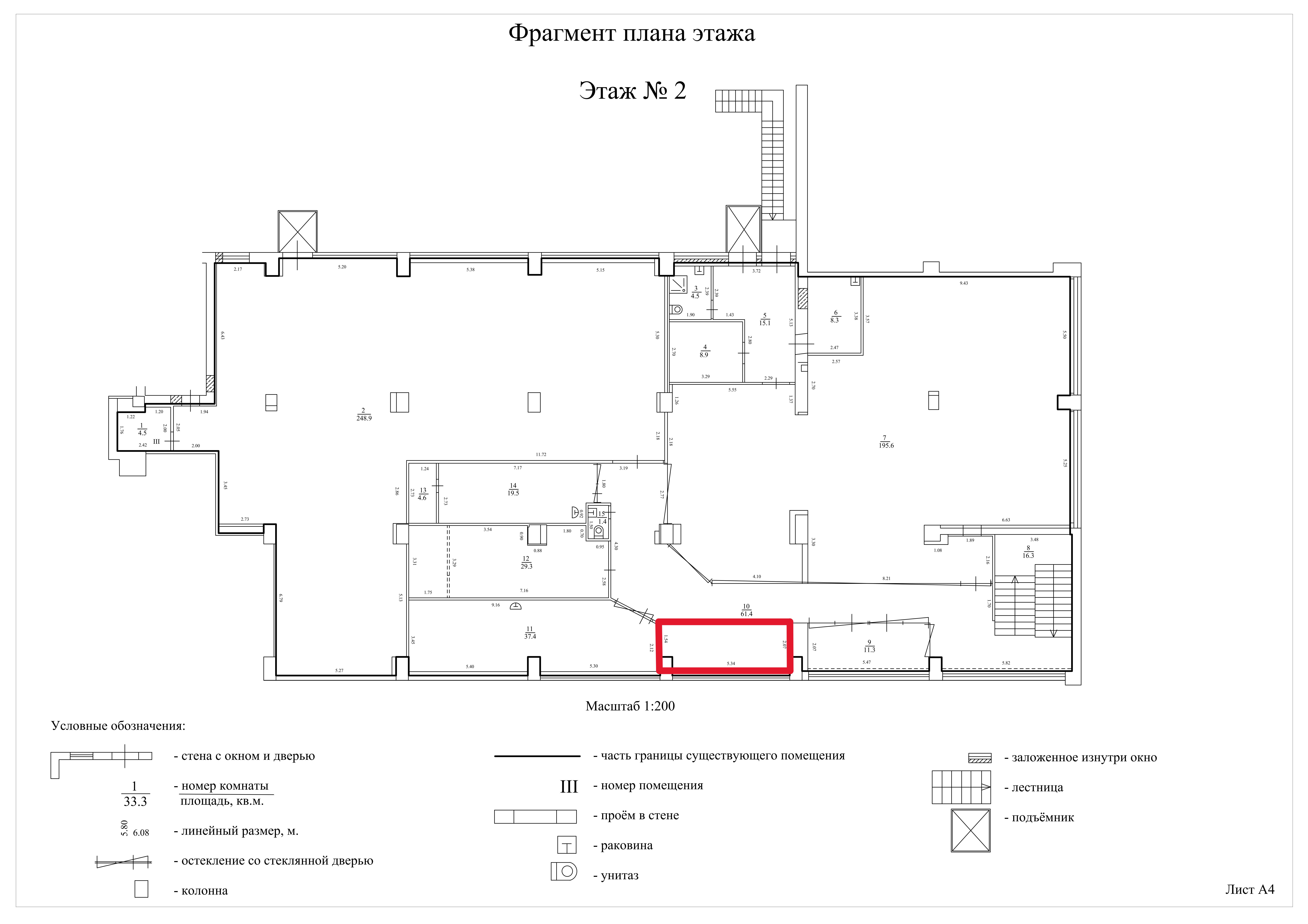 Сдам в аренду магазин 14 м.кв.