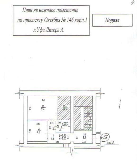 Продам офис 24.7 м.кв.