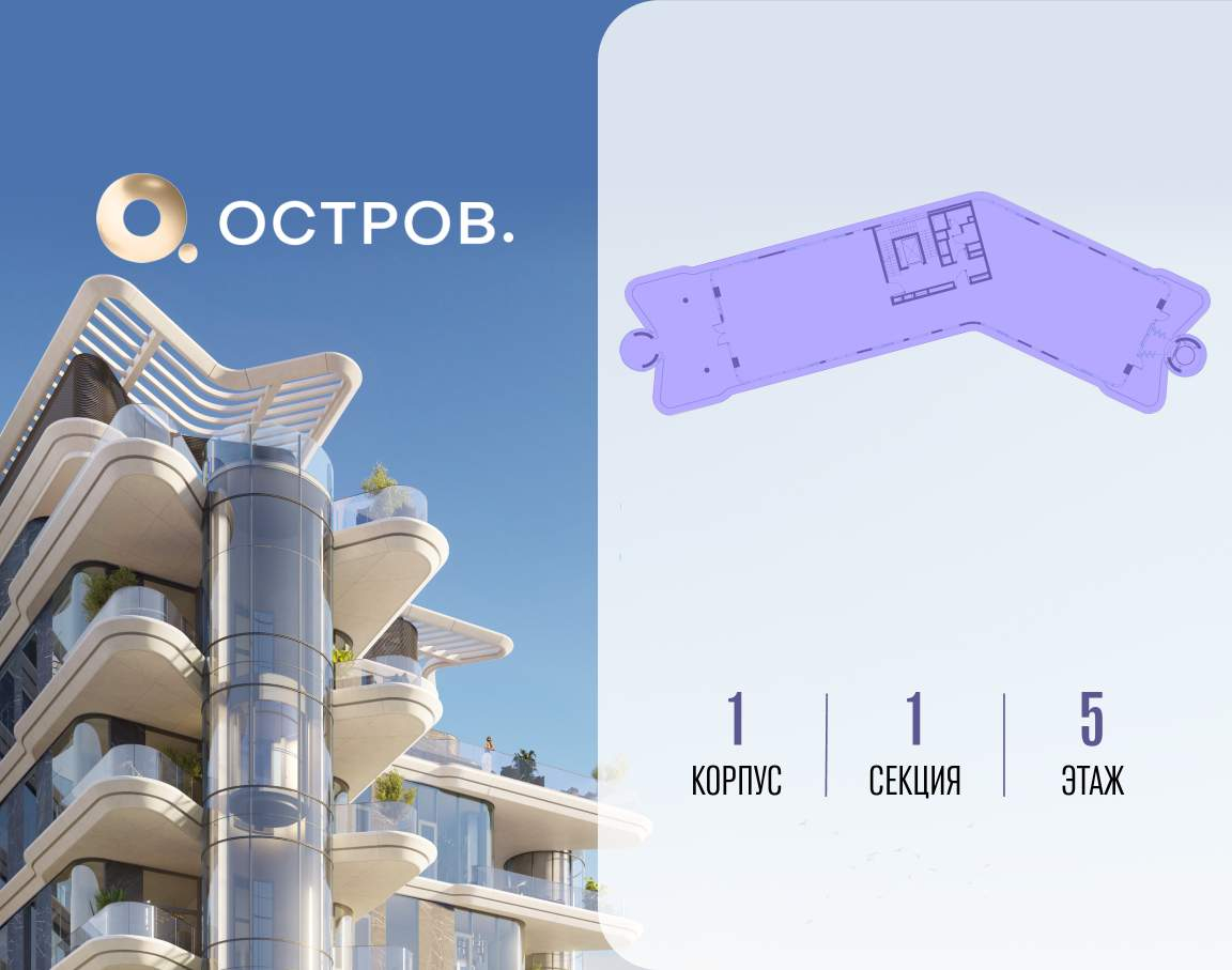 Квартира на продажу в Москве, Нижние Мнёвники улица, 1 фото №0