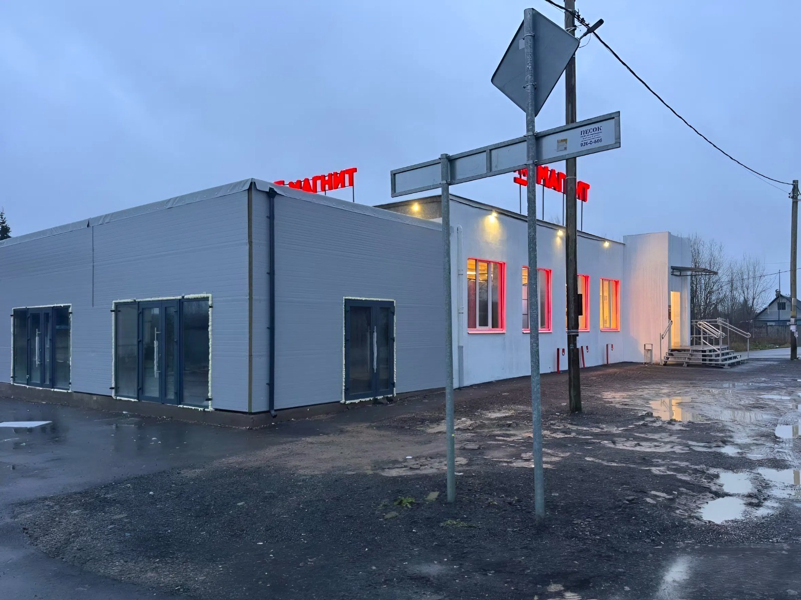 Продам помещение свободного назначения 1550 м.кв.