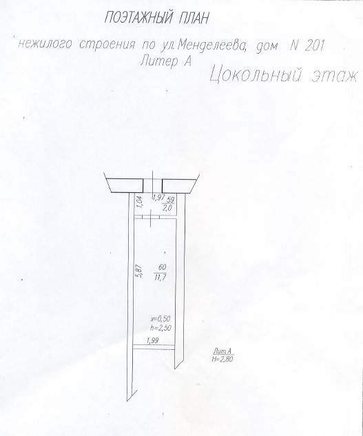Продам офис 131.3 м.кв.