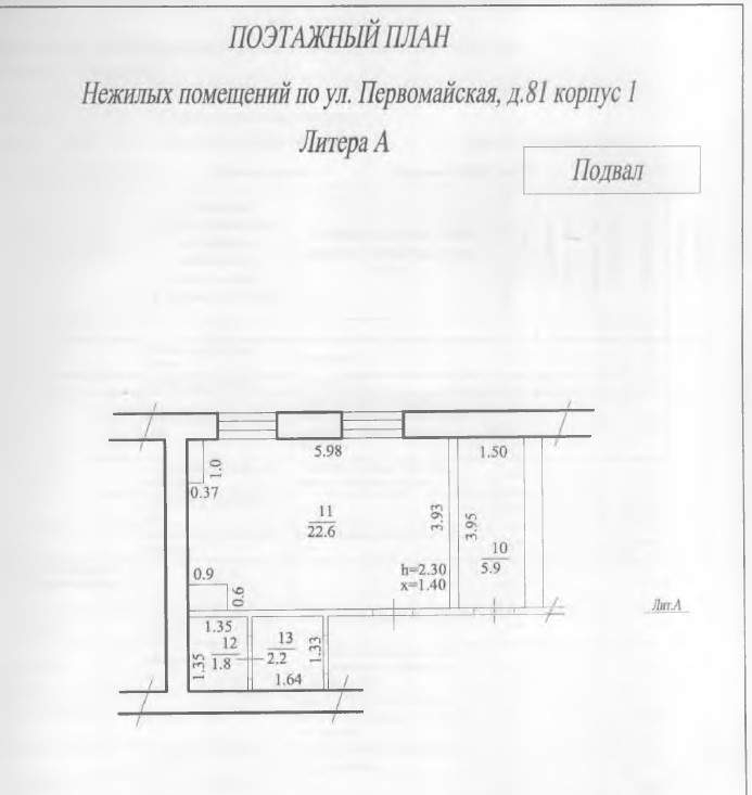 Продам офис 32.5 м.кв.