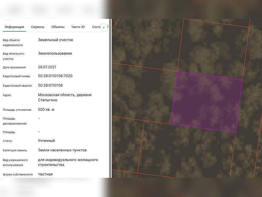 Продам земельный участок 500 м.кв.