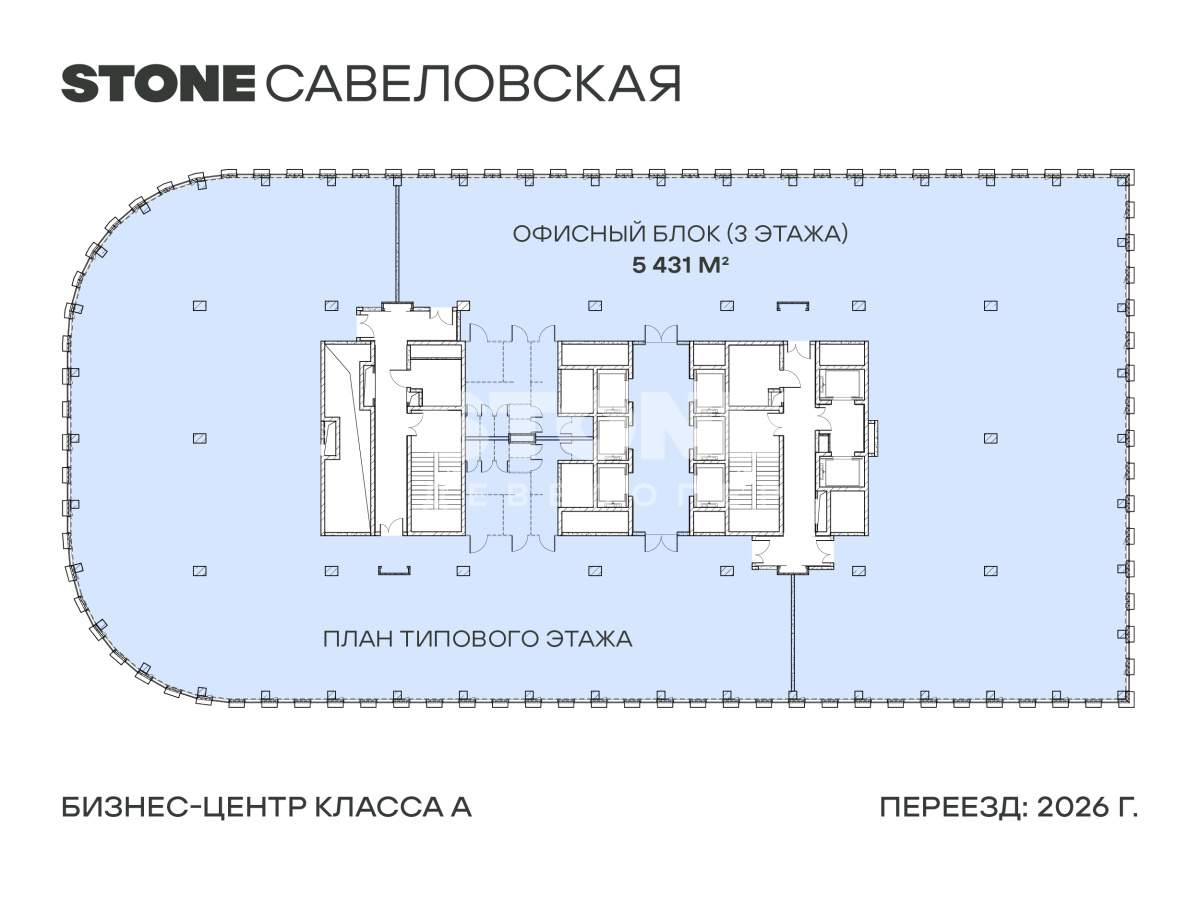 Продам офис 5430.8 м.кв.