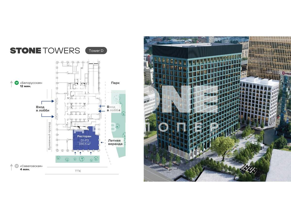 Продам магазин 330.5 м.кв.