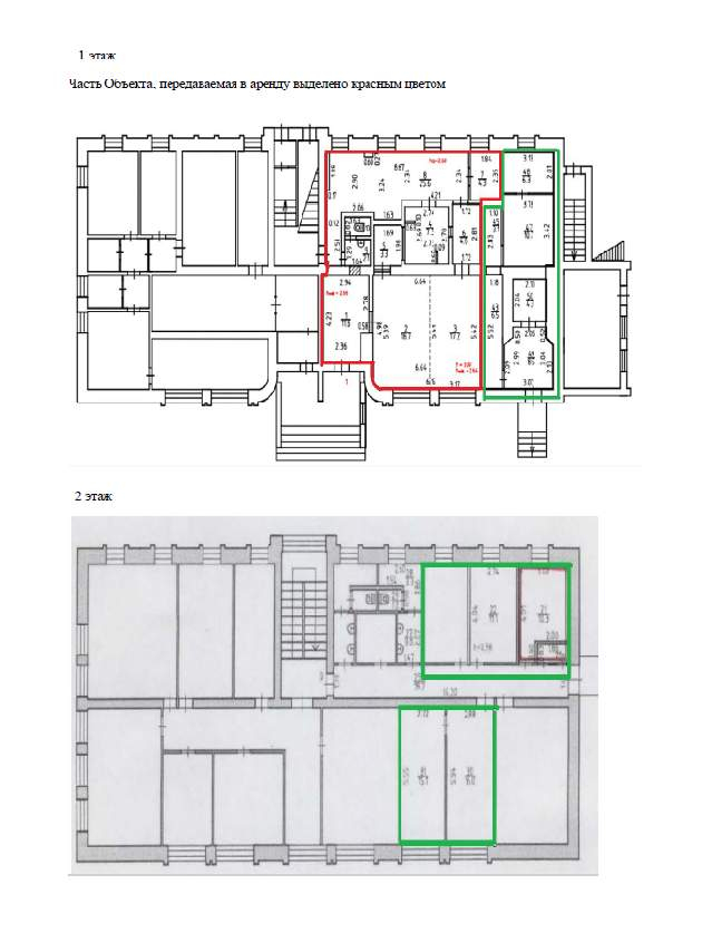 Продам офис 205.4 м.кв.