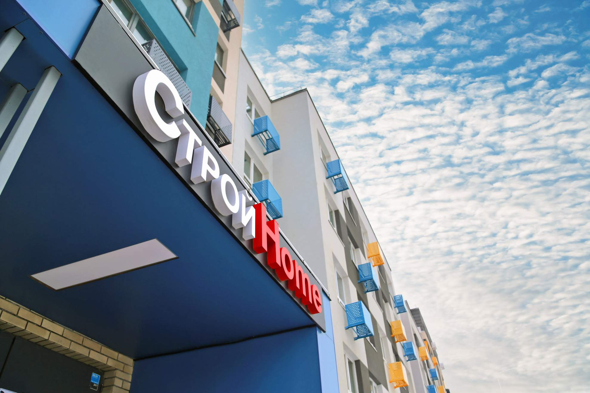 Фото: Аренда ПСН площадью 54.1 м2 test