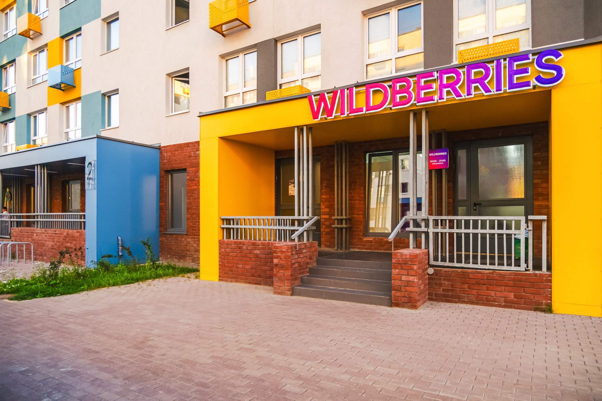 Фото: Аренда ПСН площадью 86.5 м2 test