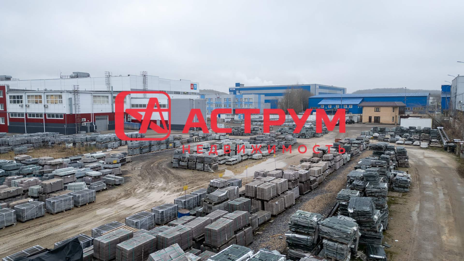 Продам производственное помещение 7794 м.кв.