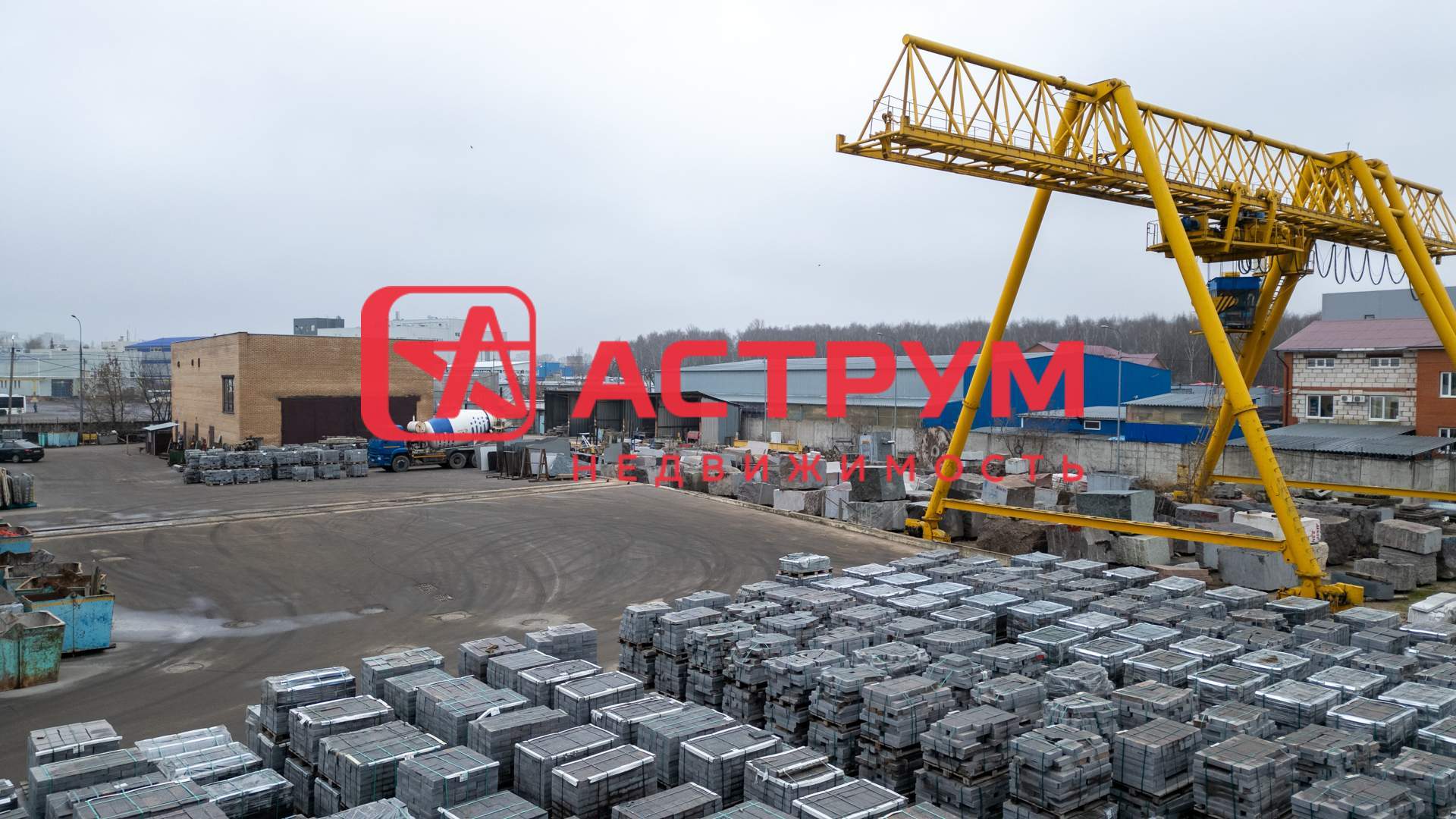 Продам производственное помещение 7794 м.кв.