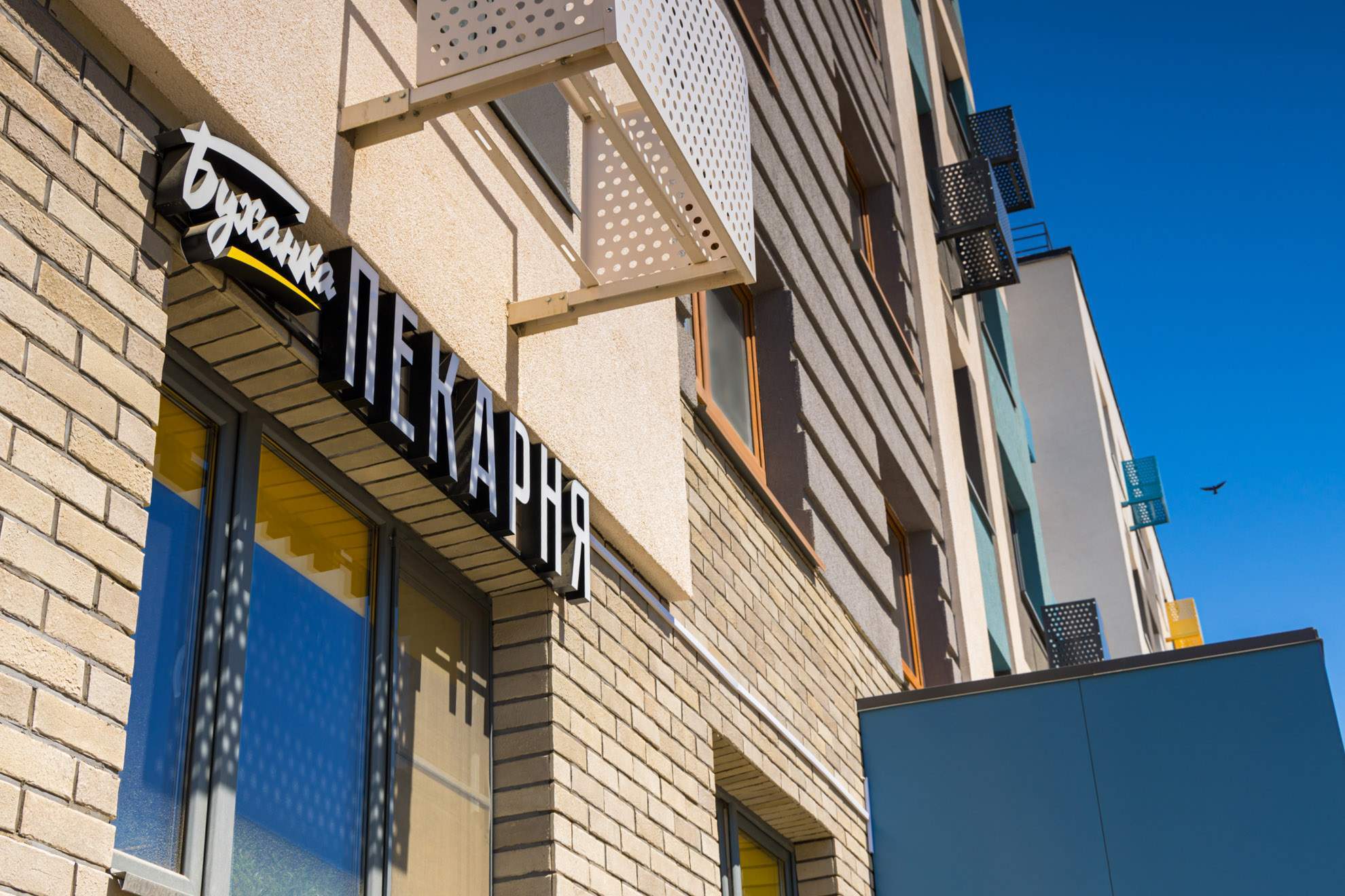 Фото: Аренда ПСН площадью 63.3 м2 test