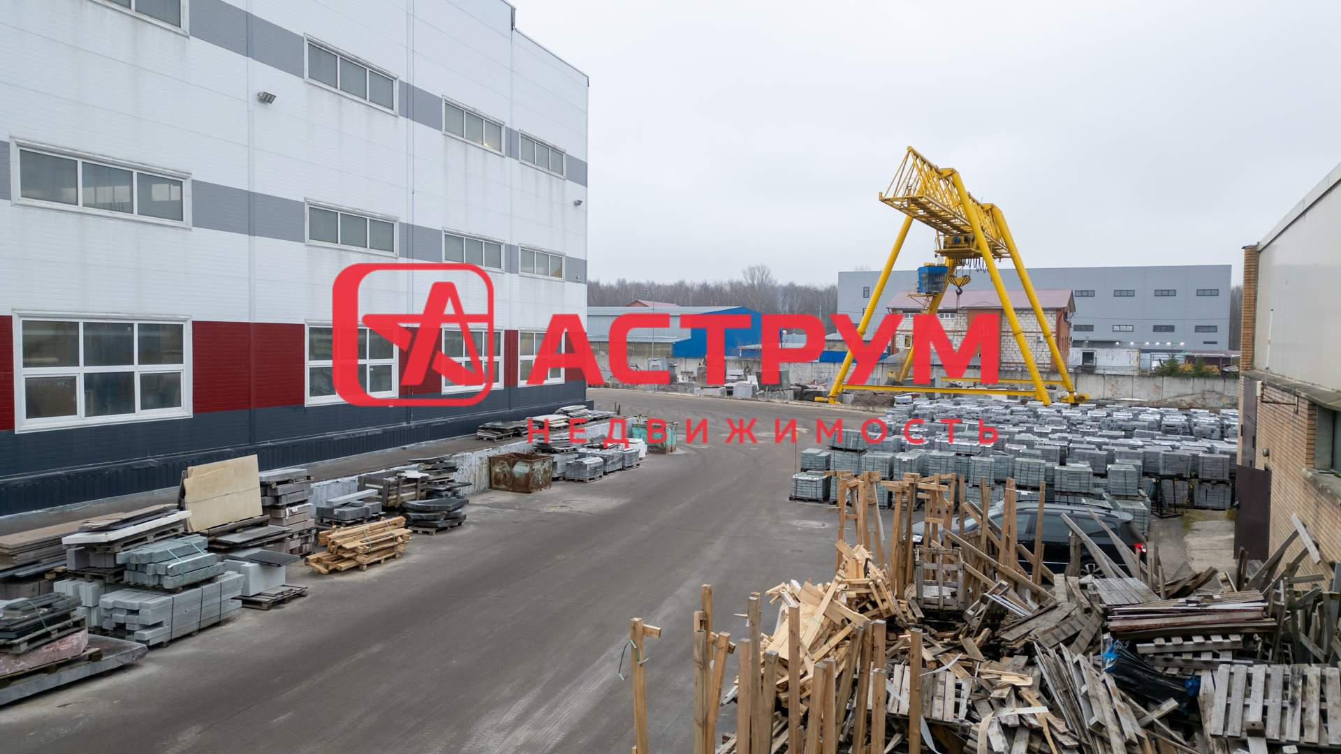 Продам производственное помещение 7794 м.кв.