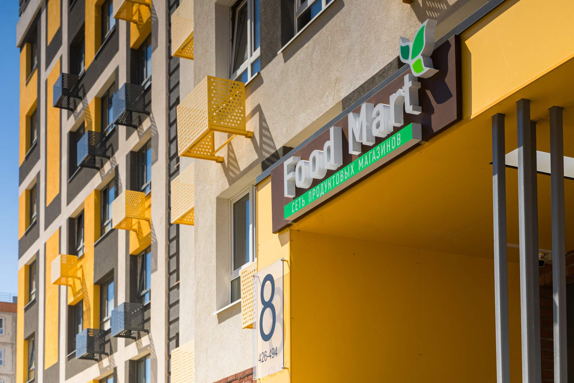 Фото: Аренда ПСН площадью 108.7 м2 test